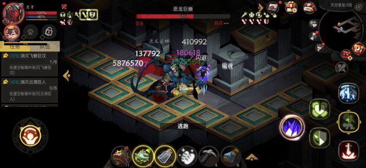 虚空秘境普通 2截图