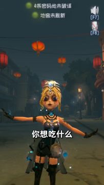 【庄园Disco】一些“今天吃什么”的正确打开方式