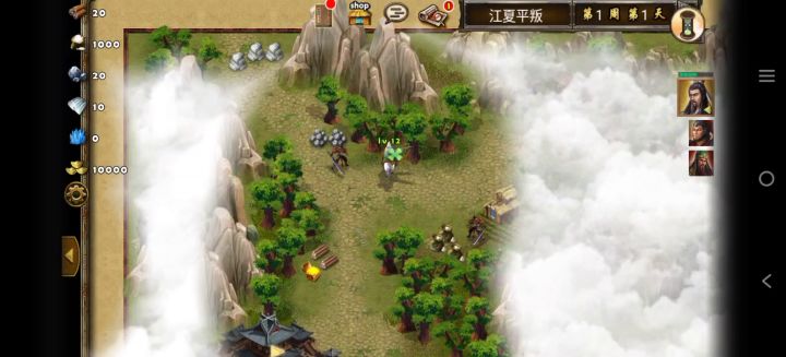 巨氪大佬过剧情（江夏平叛）截图
