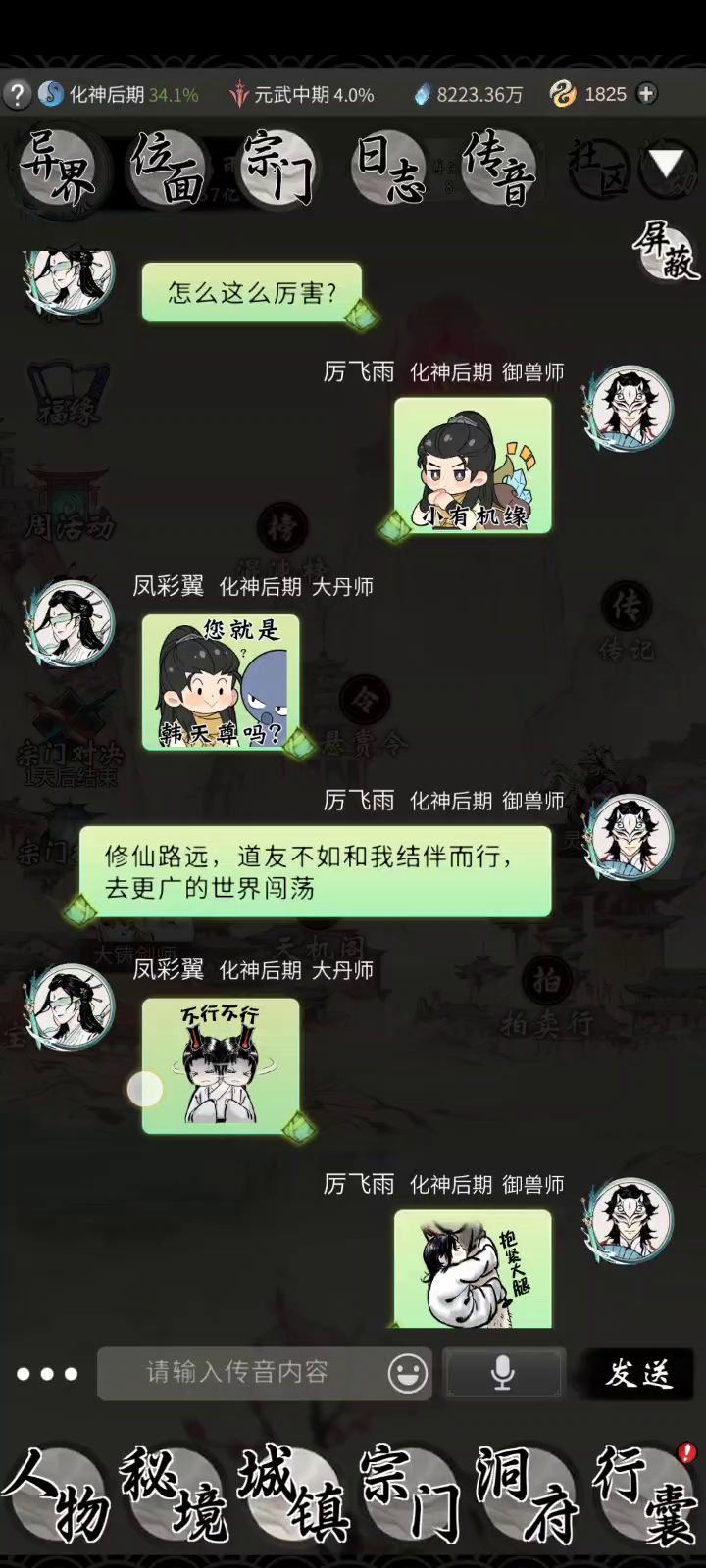 游戏带给我的快乐不及沙雕网友的十分之一(3)截图