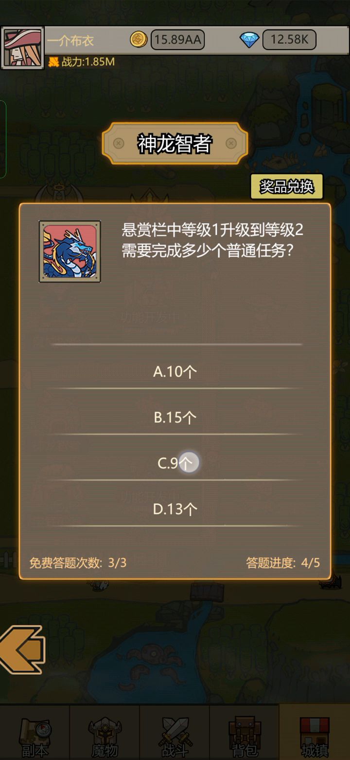 哈哈哈哈哈哈截图