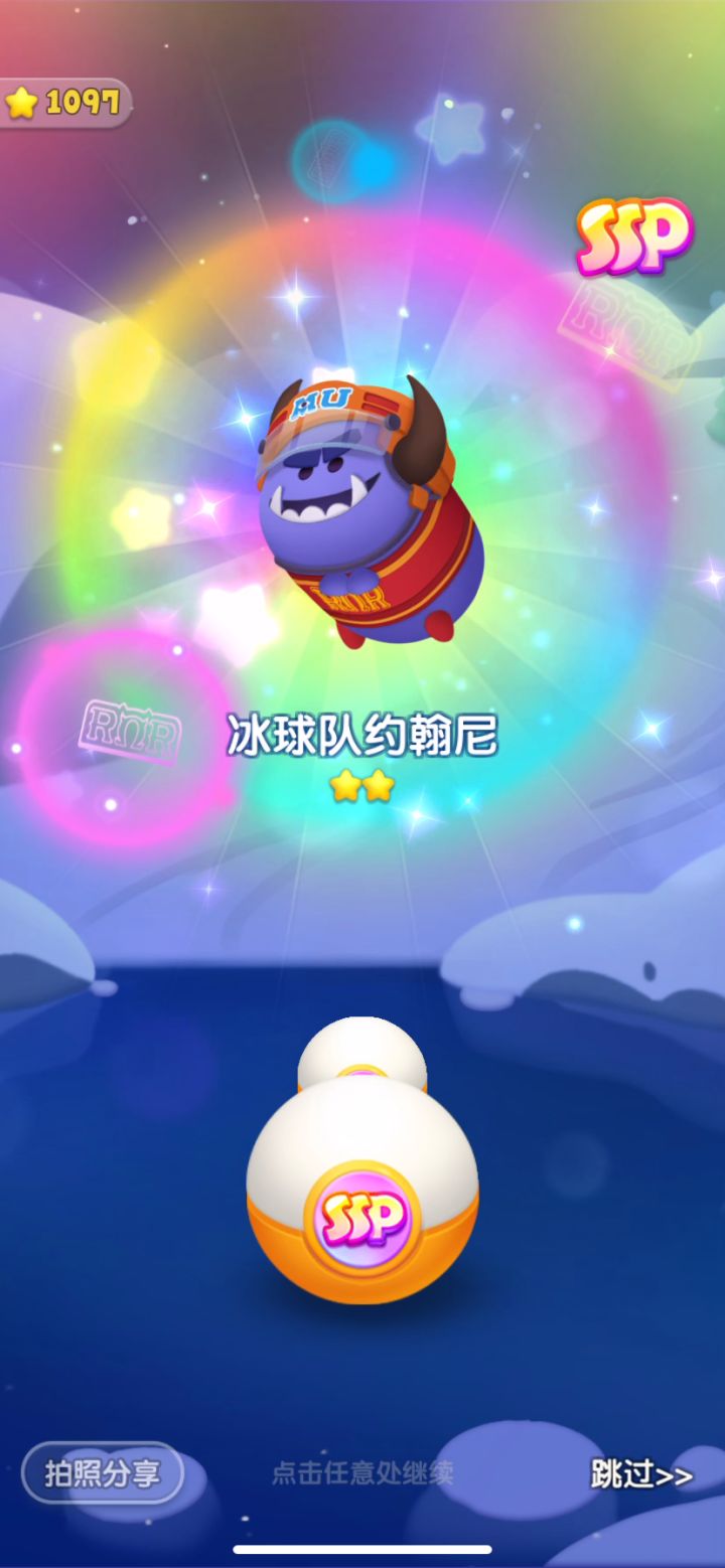 SSP十连抽·第六弹截图