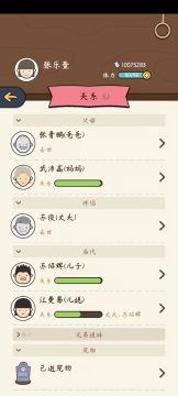 我妈妈长命百岁!