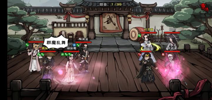 队友祭天法力无边截图