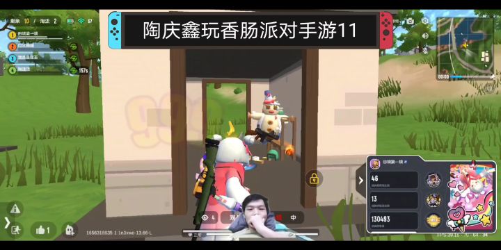 陶庆鑫玩香肠派对手游11，混剪与空中换座驾的丝滑无缝操作瞬间截图