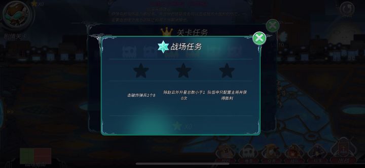 新类型塔防+slg独立游戏《出兵三国》内测中,敬请期待截图