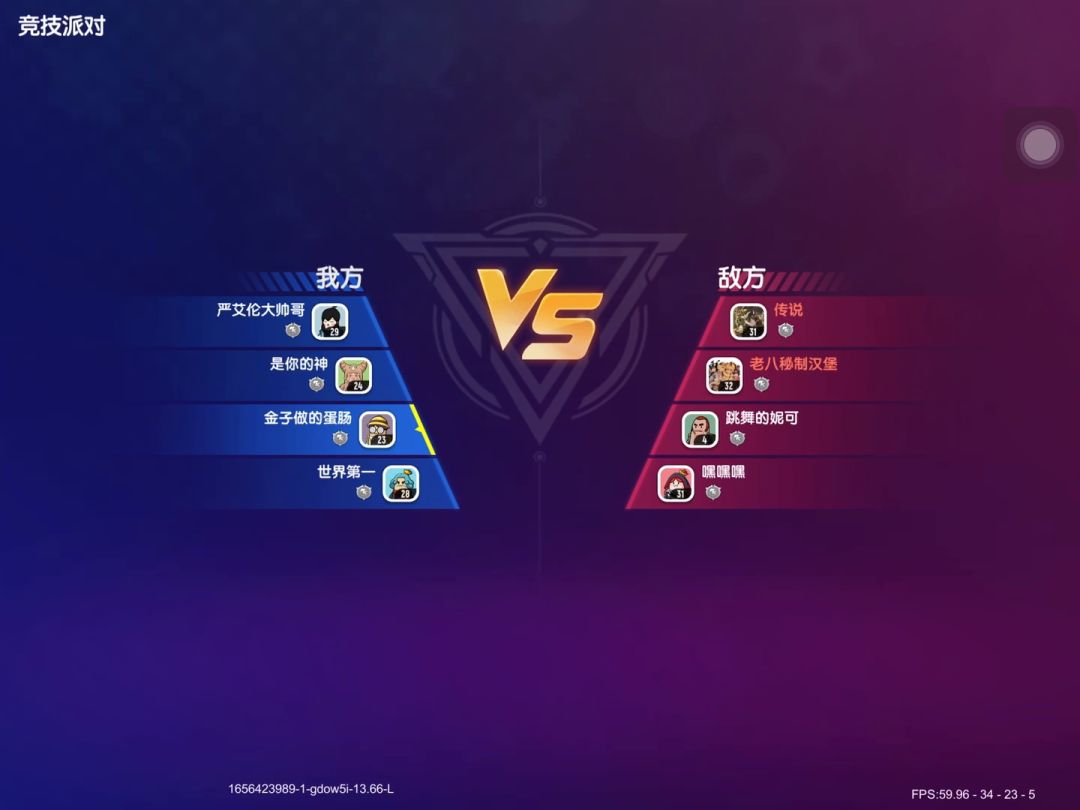 【SS5攻略】AK12你是我的神！截图
