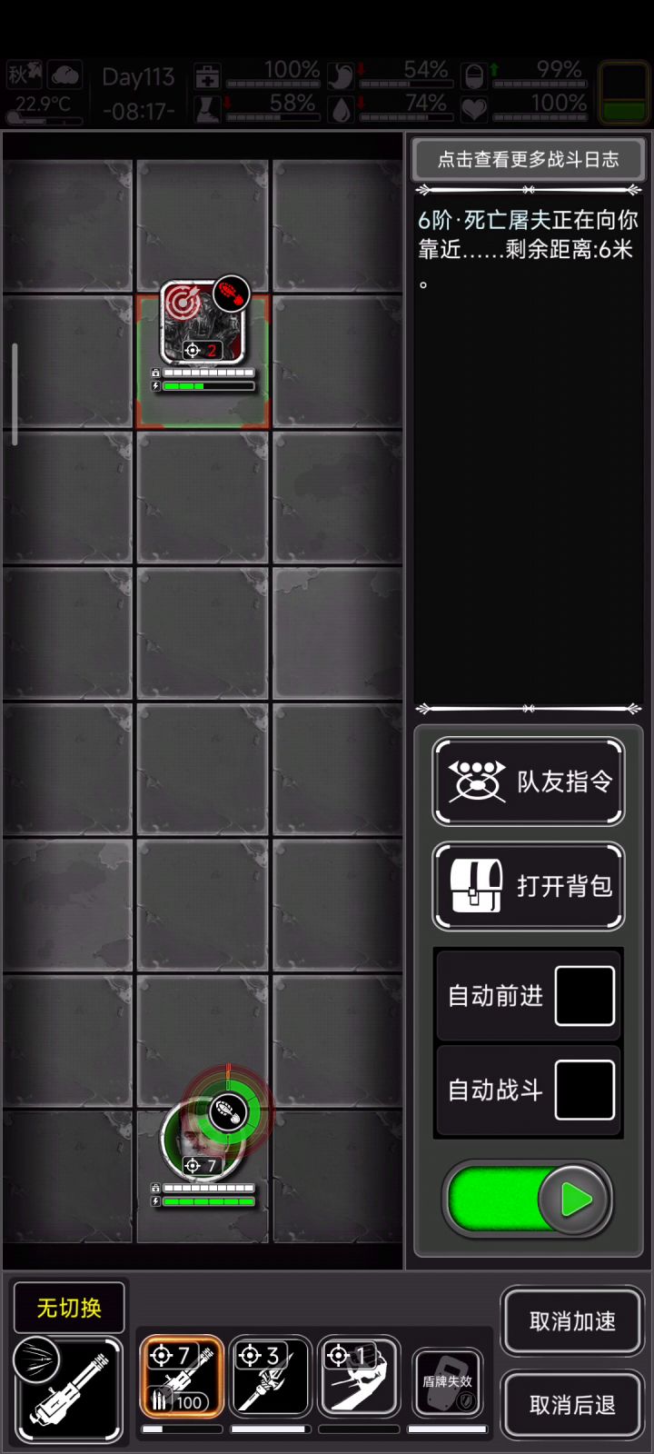 小技巧不能算bug,如果要修复请拿巴雷特把我砸失忆截图