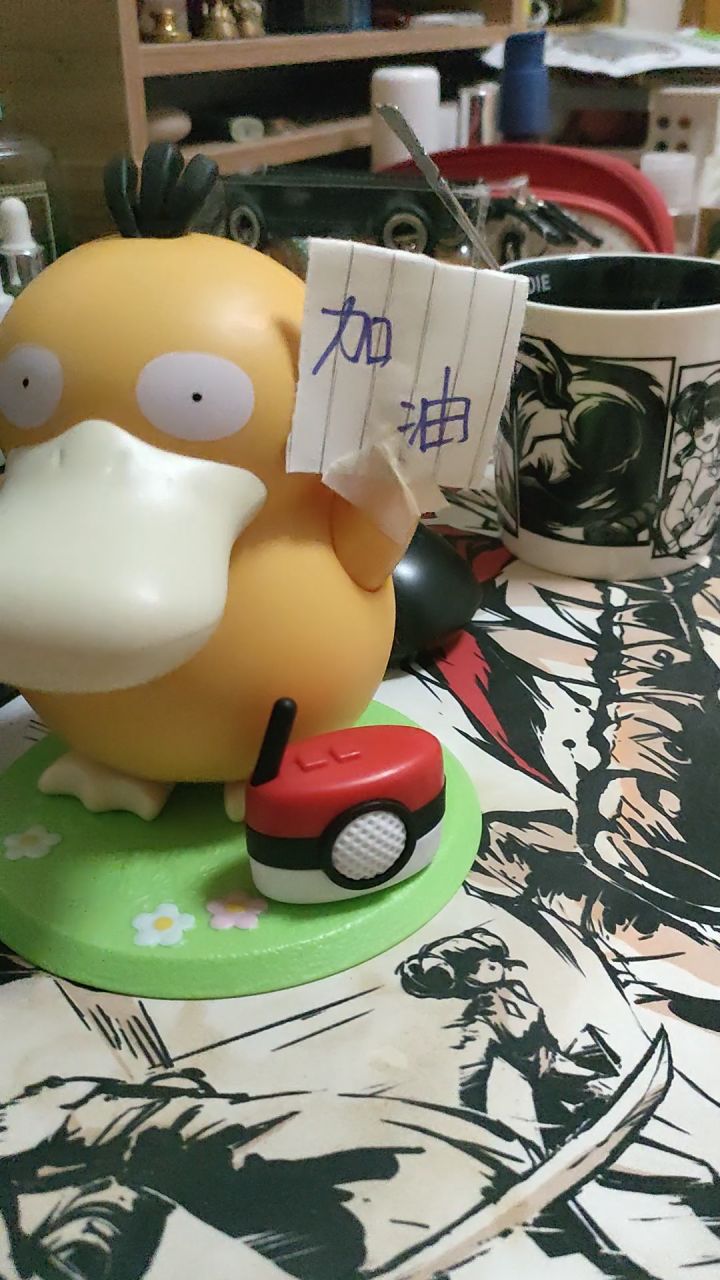我的可达鸭我的姗截图