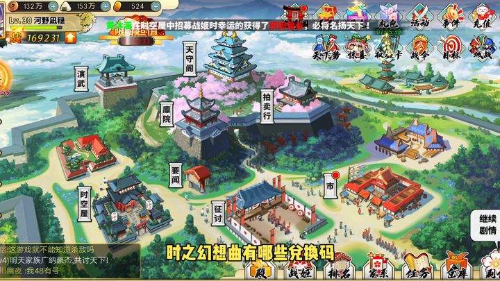 时之幻想曲海量道具兑换码#童心闪耀#截图
