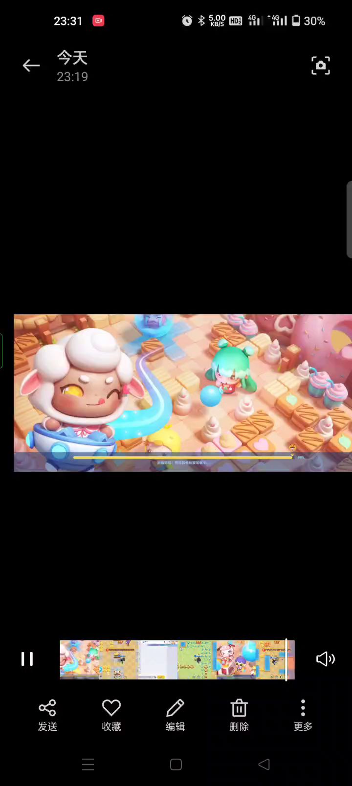 一天闪退N次更新后截图