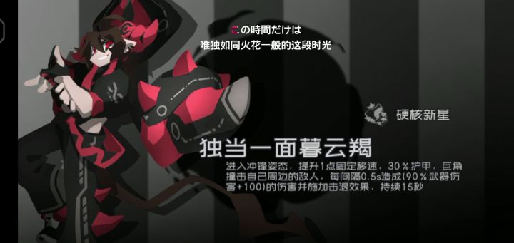 云和蛋挞技能问题 1截图