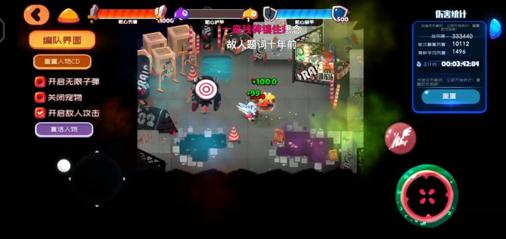 云和蛋挞技能问题 3截图