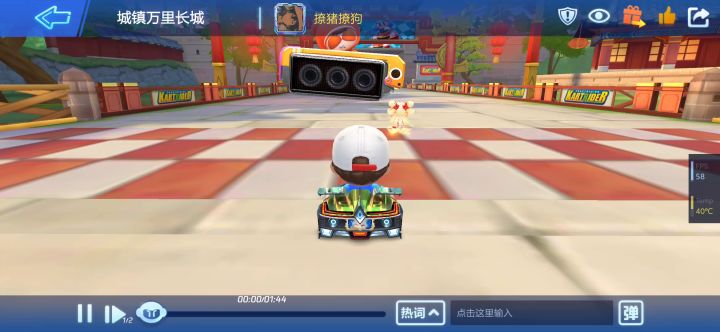 东方巨龙称号,万里长城145!截图