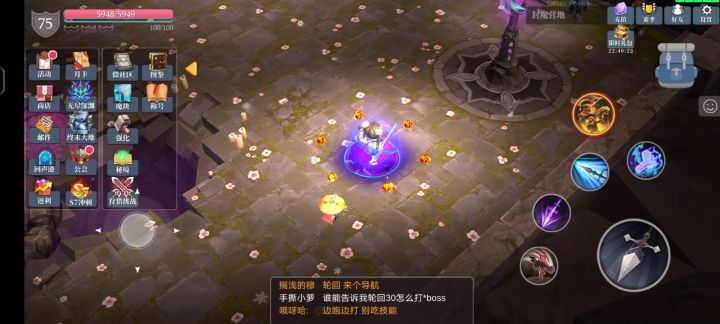 乌桑戒指龙咬截图