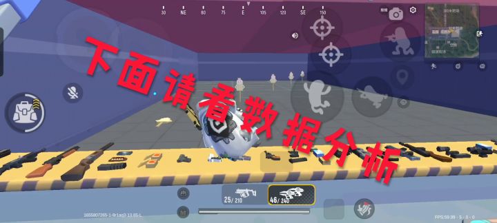 如何在竞技派对中避免被双枪一梭秒·上[SS5攻略][8r1aq3]截图