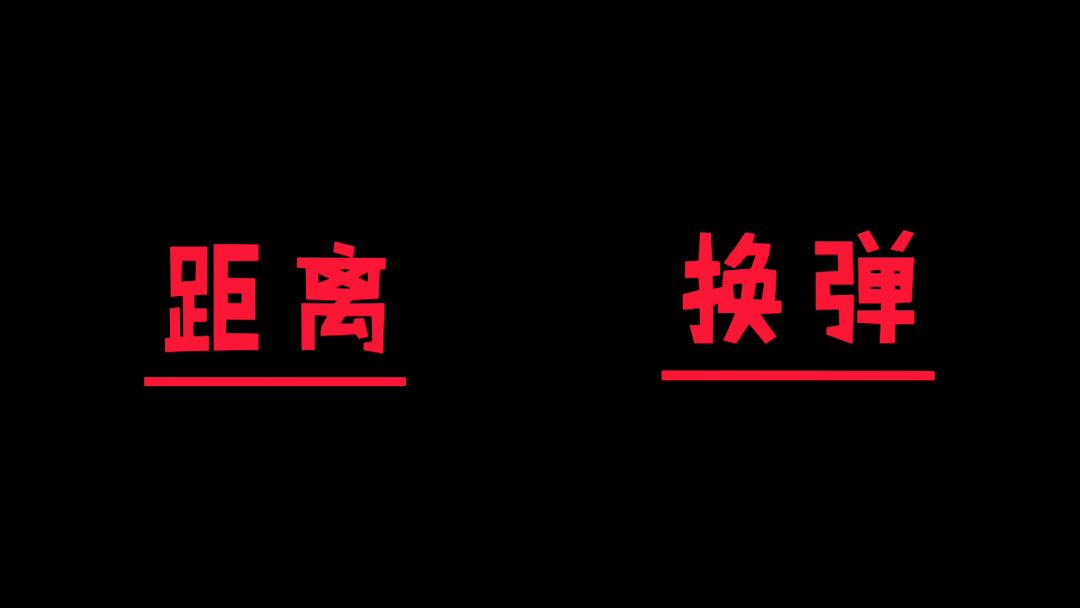 在竞技派对中如何避免被双枪一梭秒·下[SS5][8r1aq3]截图