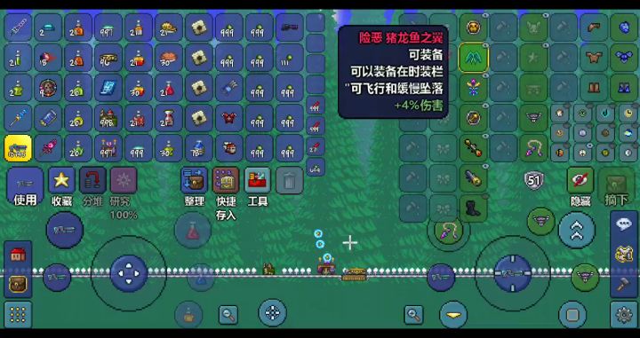 大师月总无伤(禁闪避禁混沌传送)截图