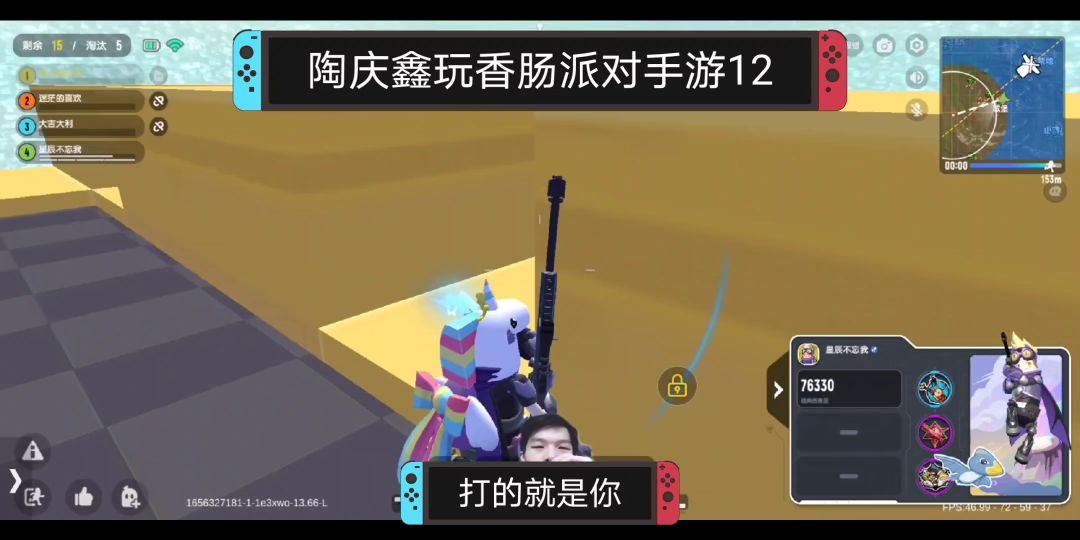 video-2744801