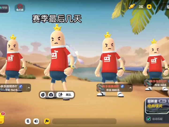 原味香肠的力量截图