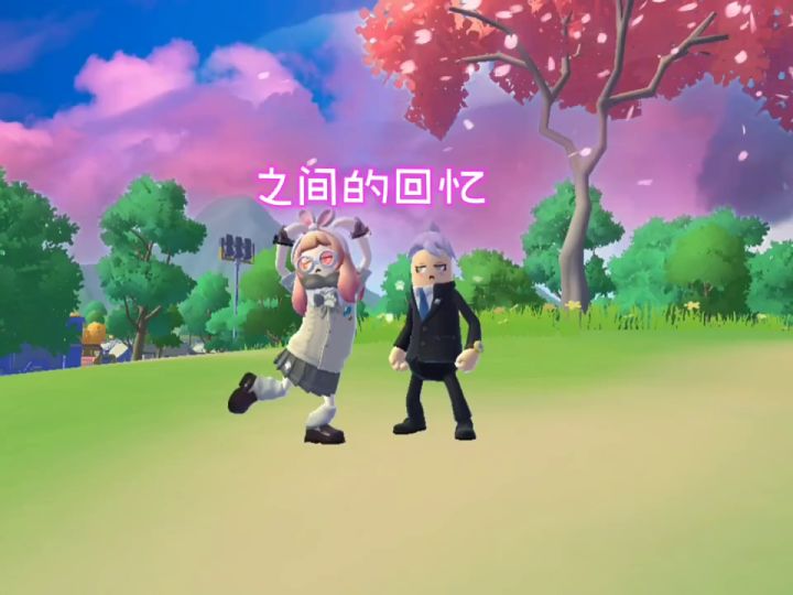 记录我们之间美好的回忆,快艾特你的臭宝给你拍截图