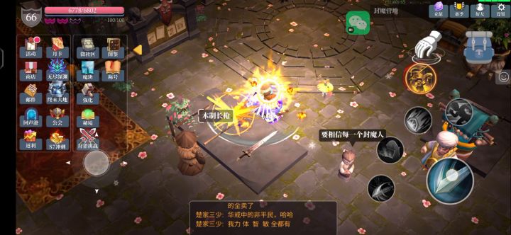 气刃二次实测结果截图