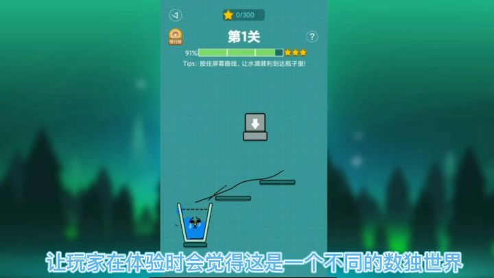 其实你离数学天才不远,就差玩这款游戏了#新游观察局#截图