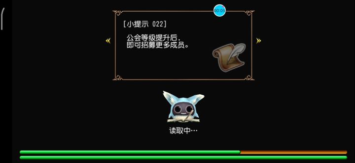 标题被吃掉辽截图