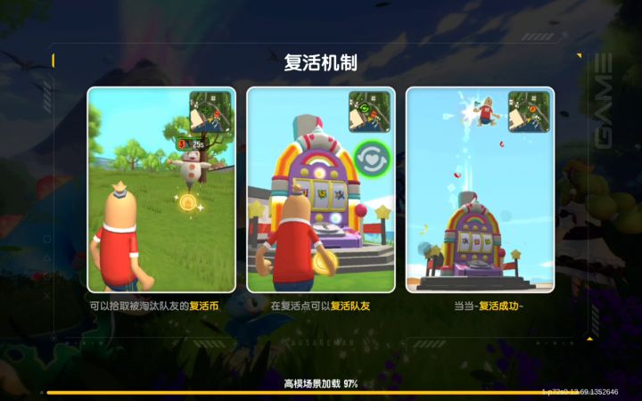教你们如何穿墙好吧截图