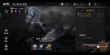 魂之刃2速通视频——霜龙丶克希拉