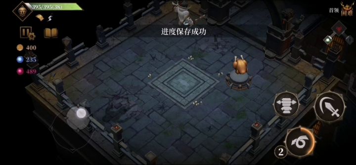 日常极速蓝魂截图