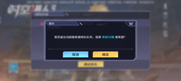 1服，从2000多排到1结果就是断开服务器？已经两次了，怎么说？截图