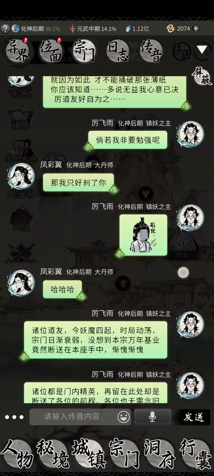 游戏带给我的快乐不及沙雕网友的十分之一（完结）截图