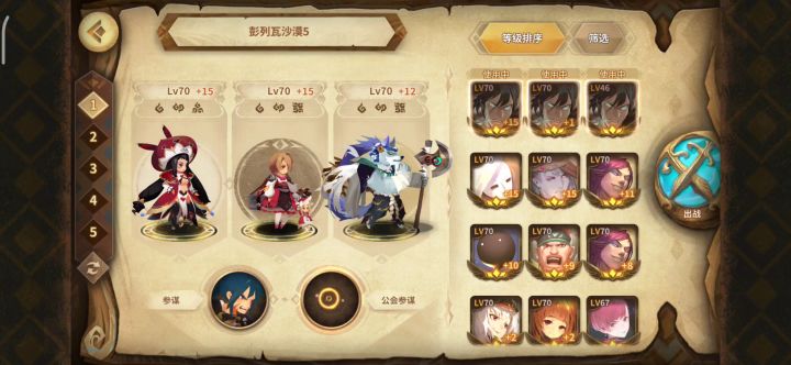 警惕新活动陷阱,打到最后800经验一关截图