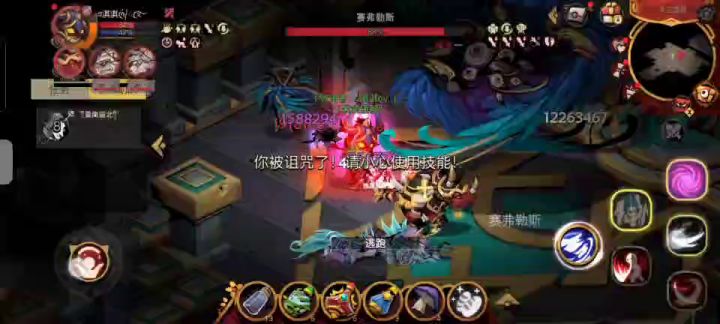 谁说的大剑起飞了？截图