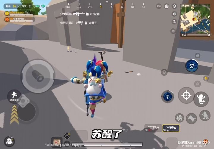 #香肠派对 好久不见 我打游戏变强了 意识也变好了  可以让我当你的队友吗截图