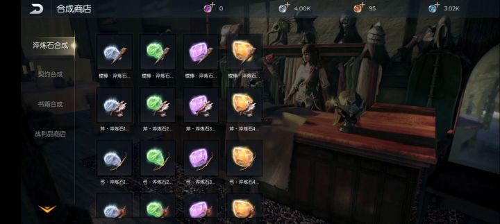 玄学合一波石头截图