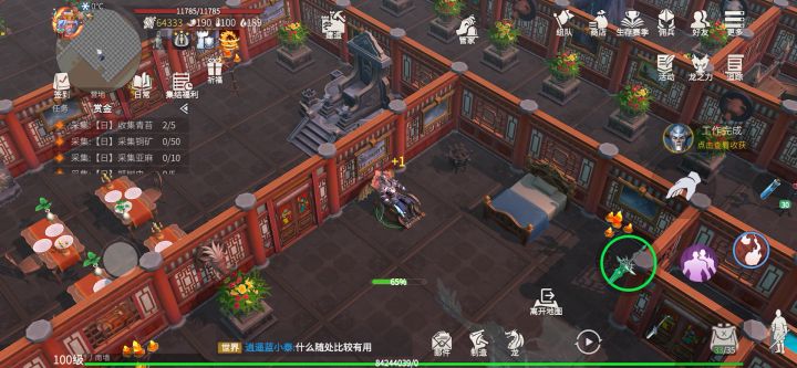 每日听歌时间(6月29日─无爆率)截图