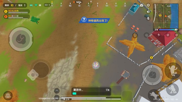 香肠派对新玩法截图