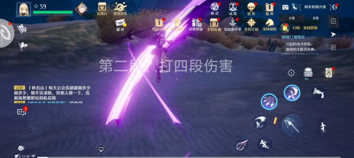 长枪连招（无幻灵）截图