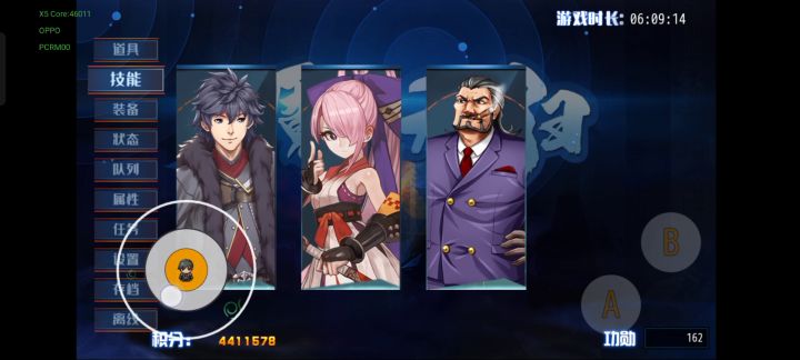 为什么不试试全能系呢截图