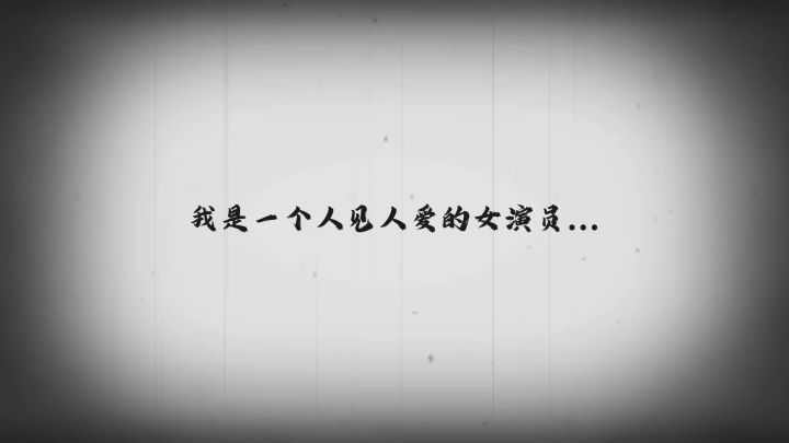 鸡皮疙瘩宣传视频截图