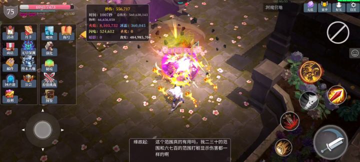 后台切回来，效果太炫了截图