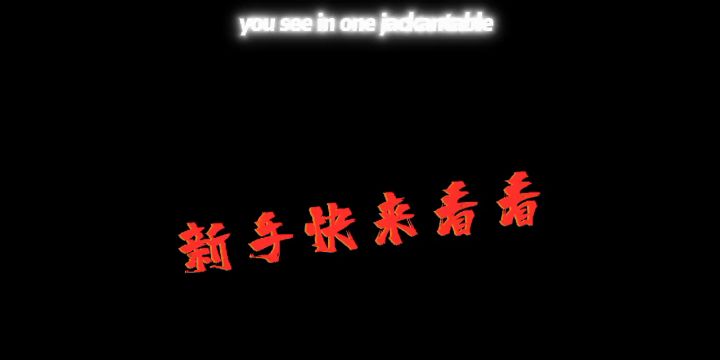 奇葩战斗家新人物啵仔详细教学!截图
