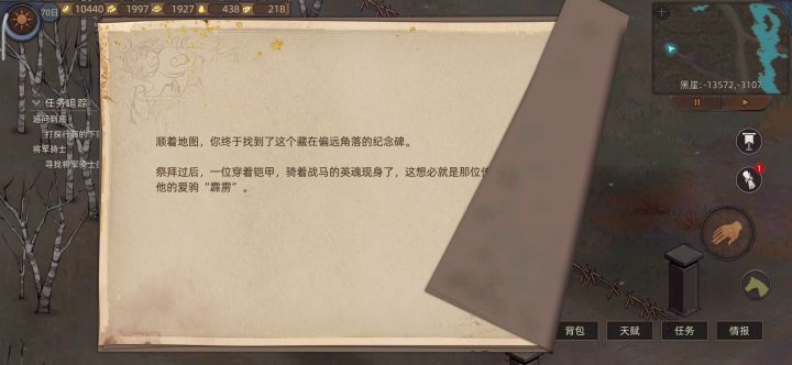 什么叫刺客啊？（战术后仰）截图