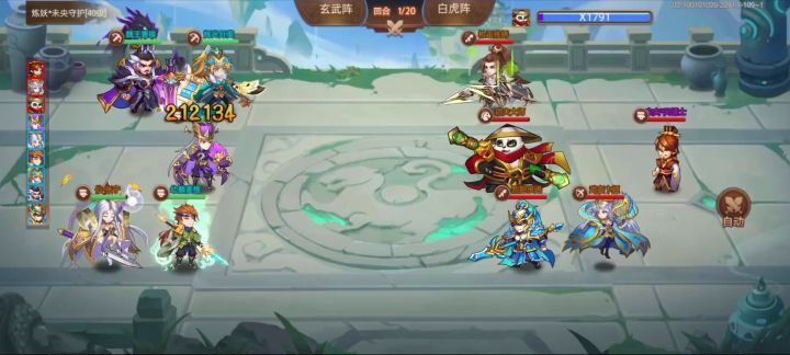 平民过 天外天 练妖未央境2层截图