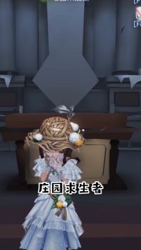 【庄园Disco】我是第五的，第五庄园的......