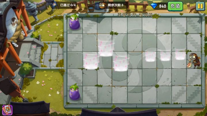 好玩的小游戏第七期——僵太郎历险记截图