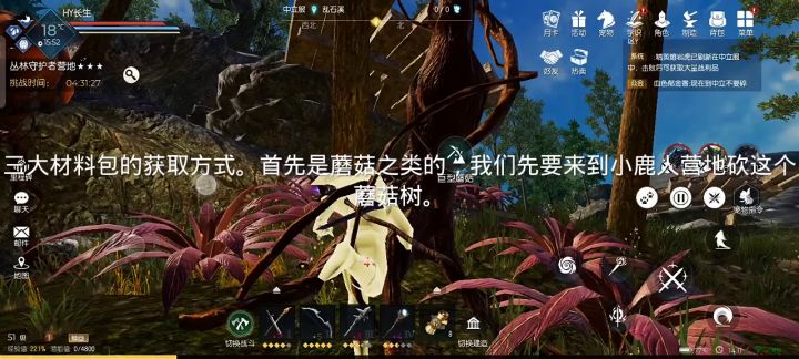 材料包的获取方式截图