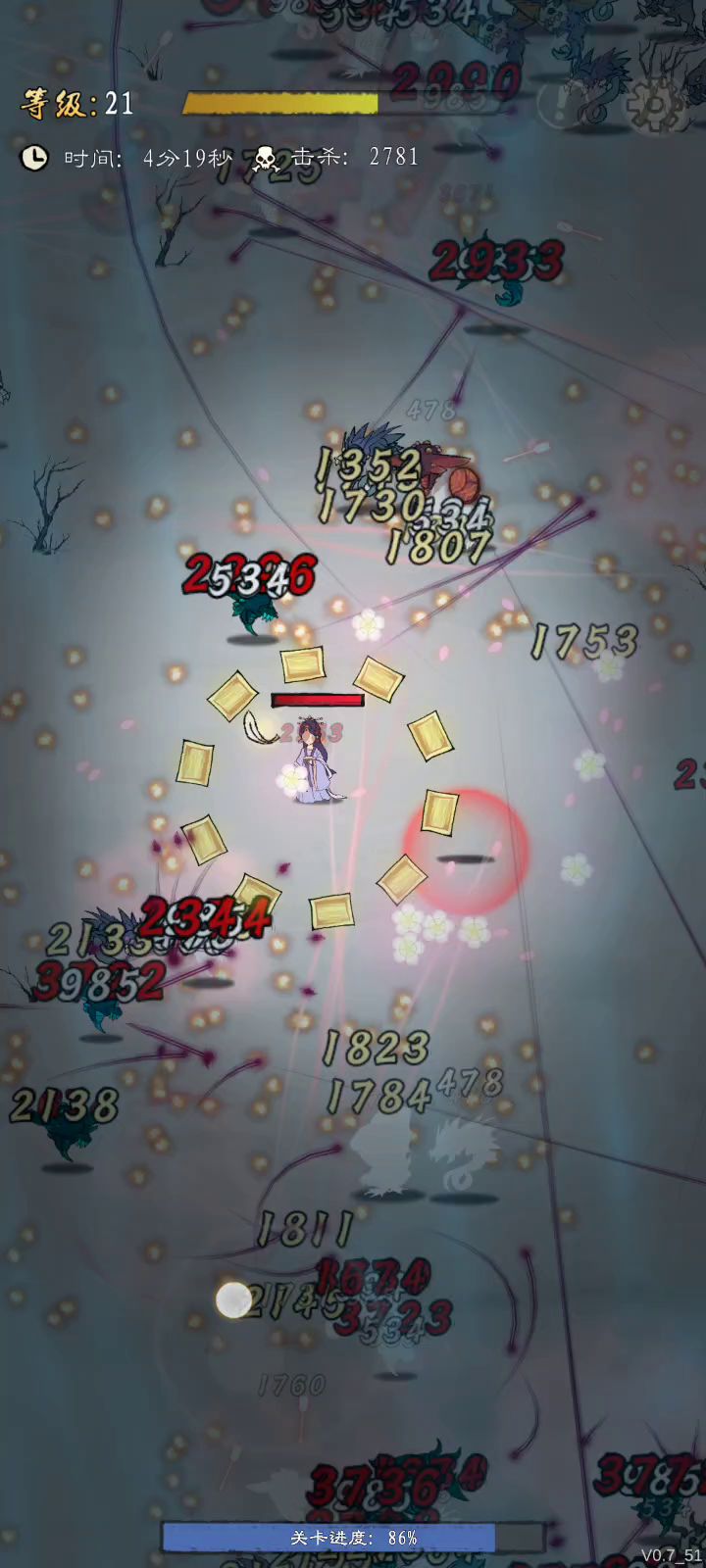 金刚符vs凤凰血+三级伞截图